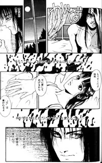[Kotobuki Kazuki] Tenkai Kouro 1