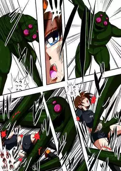 [shade no Urahime] Fiora Crisis III - Hikari Crisis!