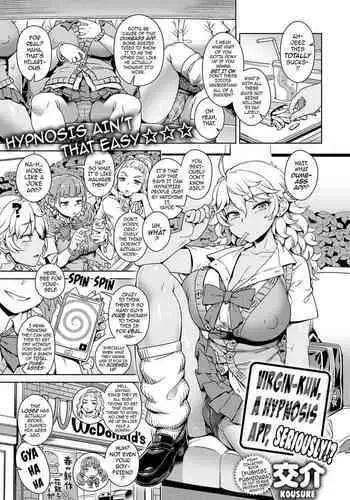Hypnosis Quest #1 【English】