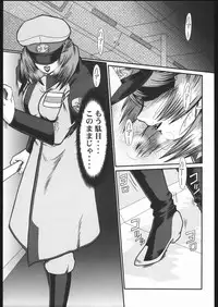 (C68) [Parupunte] Guilty of a Class B (Gundam SEED DESTINY)