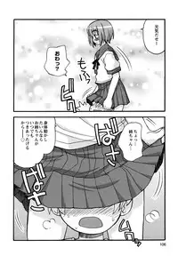 [Kanou Soukyu] Boku Datte Ane to SEX Shitemitai! - I Love Sister!