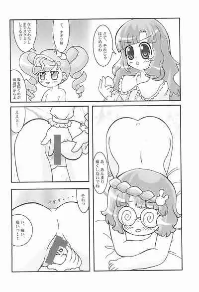 Anyamaru EGG