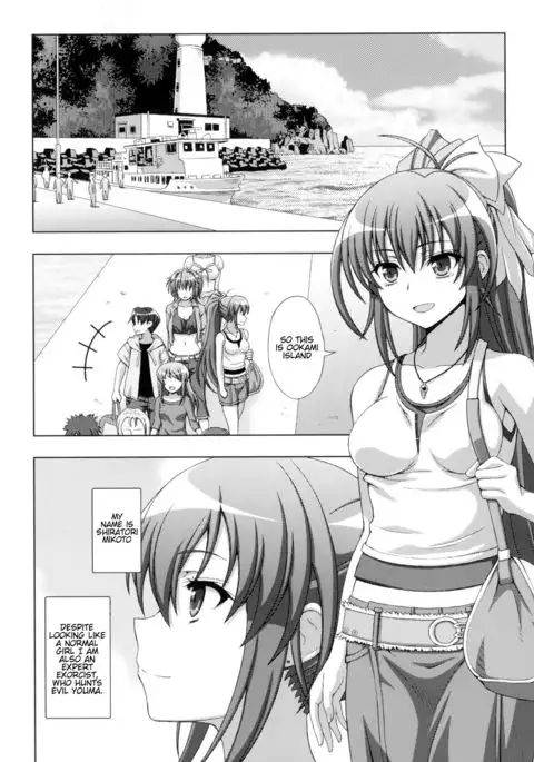 Inyouchuu Shoku ~Ryoushokutou Taimaroku~ Harami Ochiru Shoujo-tachi Ch. 1-3