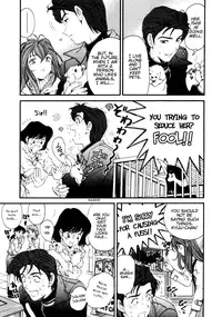 [Kobayashi Takumi] Virgin na Kankei 3 [English] [Gari]