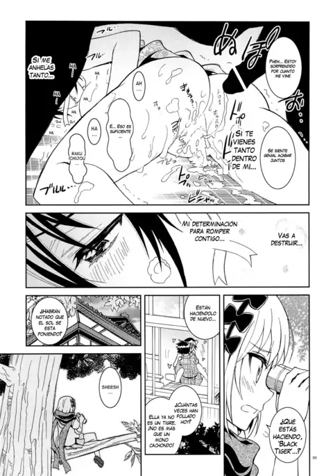 Nisenisekoi 6