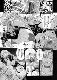 COMIC TENMA 2008-04