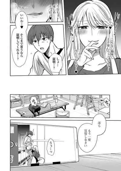 Web Haishin Gekkan Tonari no Kininaru Oku-san Vol. 046