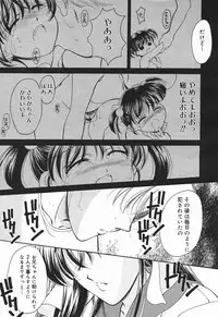 Comic MegaPlus Vol 03 [2004-01]