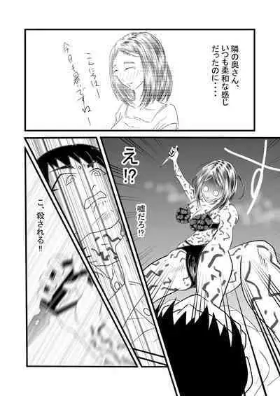 Seiju