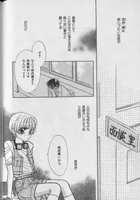 [Anthology] b-Boy Petit 3
