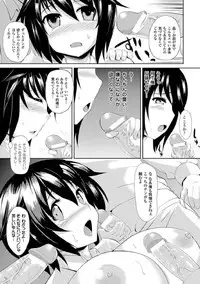 [Yukimaro Yukky] Yugamase Oppai [Digital]