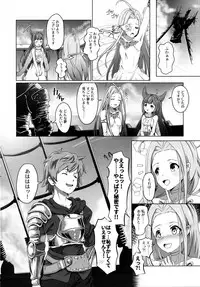 (C93) [MIDDLY (Midorinocha)] Cheer 4th Lyria Awakening (Granblue Fantasy)