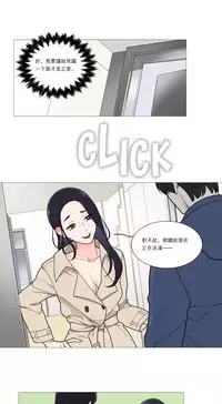 [The Jinshan] Sadistic Beauty Ch.1-37 [Chinese] [17汉化]
