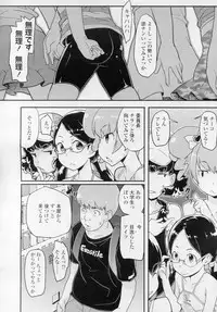 COMIC LO 2010-11 Vol. 80