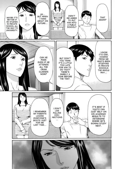 Mumyou no Uzu Ch. 1
