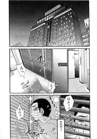 [TsuyaTsuya] Insai Kono Onna wa Yoru ni Naku