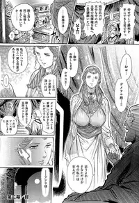[Yosuteinu] Aosenchitai