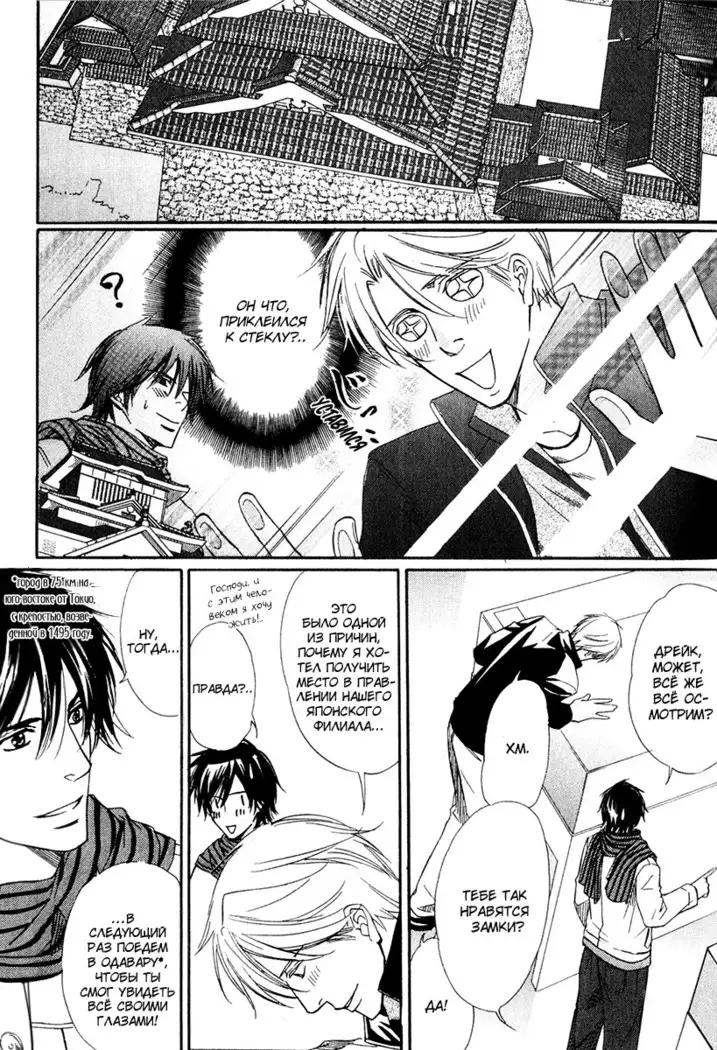 Karera wa Yoru ka Ame no Naka