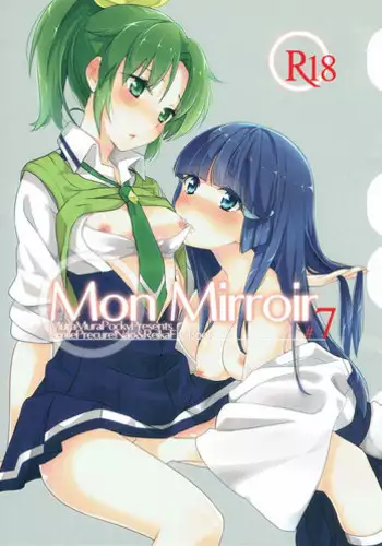 (C84) [MuraMura Pocky (Kasumi)] Hachimitsu | First Honey (Dokidoki! Precure) [English] [Yuri-ism]