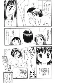 [Sukekiyo] Nugashi Makuri