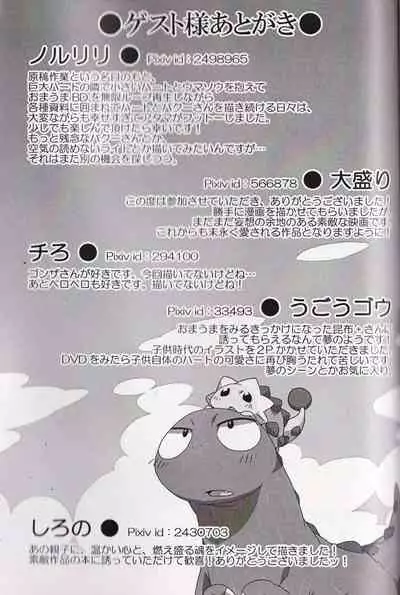 Storia