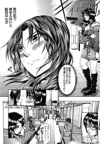 COMIC MUJIN 2009-03