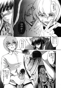 Comic Shingeki 2007-01