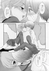 Comic RiN [2009-05] Vol.53