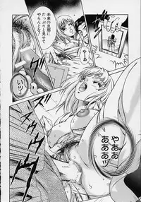 [Suzuki Kimuchi] Joryuu Ero Mangaka Monogatari