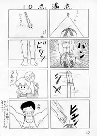 (C43) [Cafeteria Watermelon (Kosuge Yuutarou)] YANCHA KIDS (Densetsu no Yuusha Da Garn)