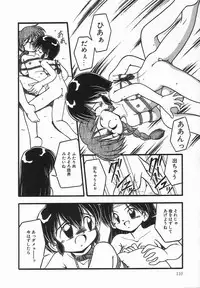 [DASH] Kanchou Shoujo - Enema Girl