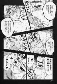 [Bijogi Junction] Shukujo No Seiheki