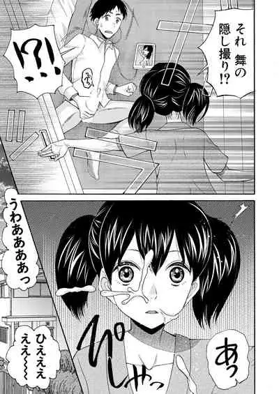 COMIC Mugen Tensei 2021-06