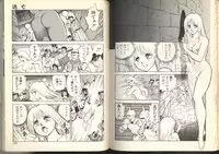 [Kono Donto] Dorei Senshi Maya / Slave Warrior Maya Vol.2