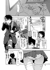 (C74) [Tridisaster (Saida Kazuaki)] Zettai Ryouiki Shinnyuuzai Kanzenban