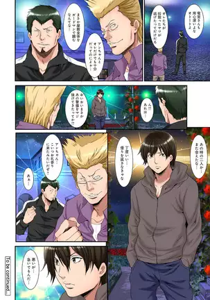 COMIC Ananga Ranga Vol. 64