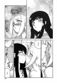 [Taira Hajime] Himeka Seito Kaichou Himeka
