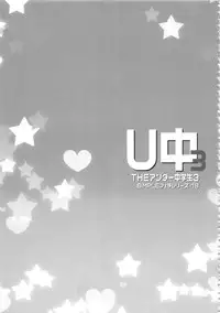 (C85) [Marchen Box (Various)] THE Under Chuugakusei 3 (Various)