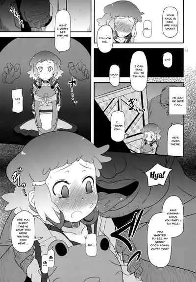 Potteri Kouhosei