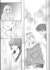 (C81) [LOVE ME DO (Natsume, Satou)] Something Blue (Macross Frontier)