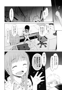 [Dobato] Shoujo to Gang to Aoi Yoru