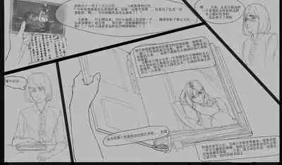 海之女解禁