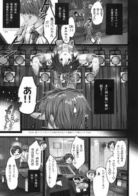 (C79) [ROUTE1 (Taira Tsukune)] Powerful Otome 3 (THE iDOLM@STER)