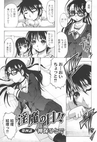 [yume] Comic Moog 2006-06
