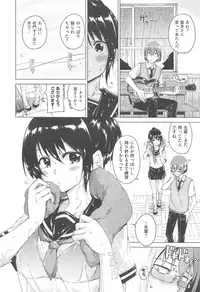 COMIC Kairakuten XTC Vol. 5