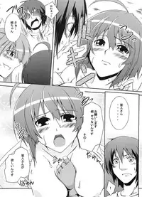 [Z-FRONT (Kagato)] Z-FRONT Soushuuhen