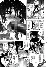 (C82) [Studio Wallaby S (Shiro Hatori)] Fudan wa Cool na Seitokaichou ga Ore no Mae de Dake H ni Natte Kureru You ni Choukyou suru [Chinese] [脸肿汉化组×@AcSimmonsn]