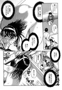 [Tendou Itto] Shinnin Kyoushi Zetchou Jyugyou
