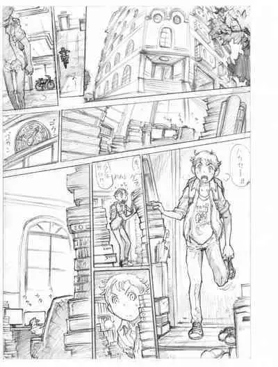 Josh to Tensai Hakase-kun