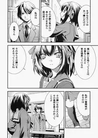 (C73) [Hapoi-dokoro (Okazaki Takeshi)] bliss (The Melancholy of Haruhi Suzumiya)